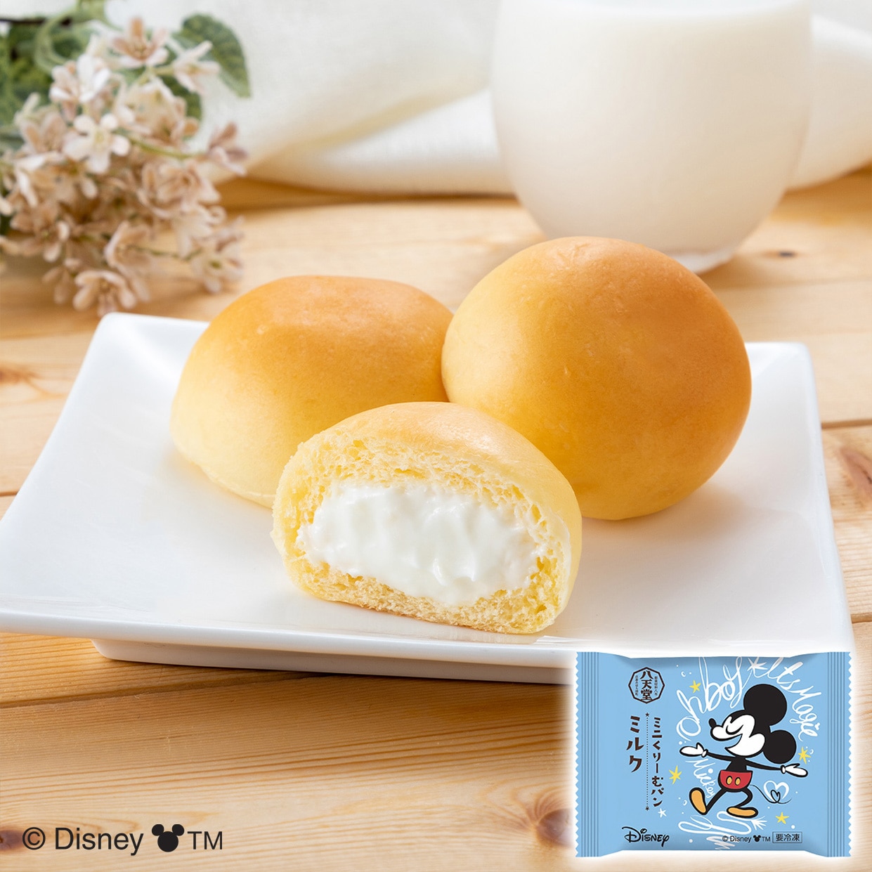 キングダム 1億の光 缶詰入り ミルクパン チョコレートパン 2点セット