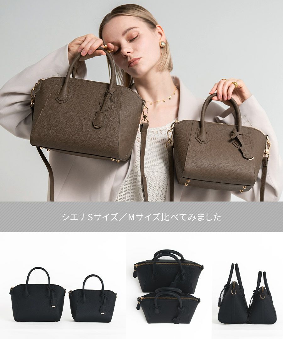 会員限定500円OFFクーポン 2/27(9:59)まで】Shiena シエナ Sサイズ【第