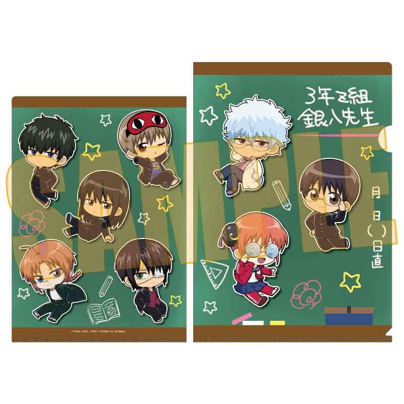 全2種)ぷかっしゅクリアファイル 3年Z組銀八先生 | HobbyScope