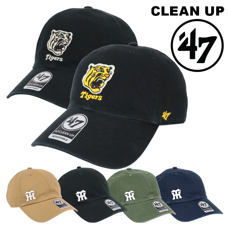 47Brand キャップ 阪神タイガース メンズ レディース ローキャップ NPB