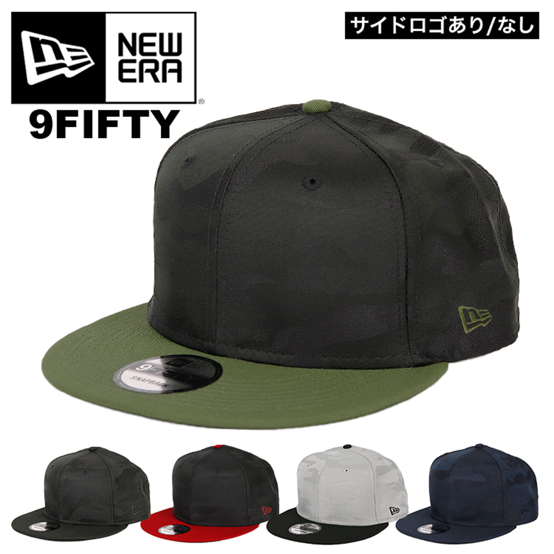 New Era ニューエラ キャップ 無地 カモ 迷彩 メンズ 9FIFTY NE407