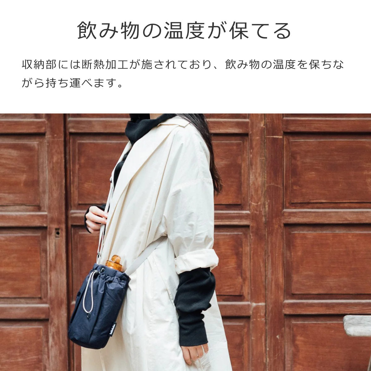 レイキ ボトルユーティリティーバッグ（REIKI Bottle Utility Bag