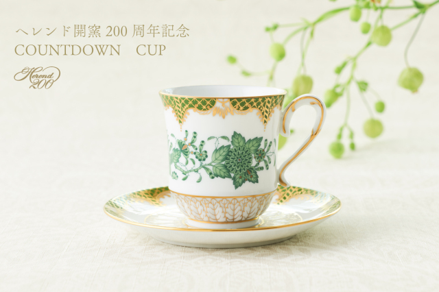 ウィーンからくさ] パンダ小筺