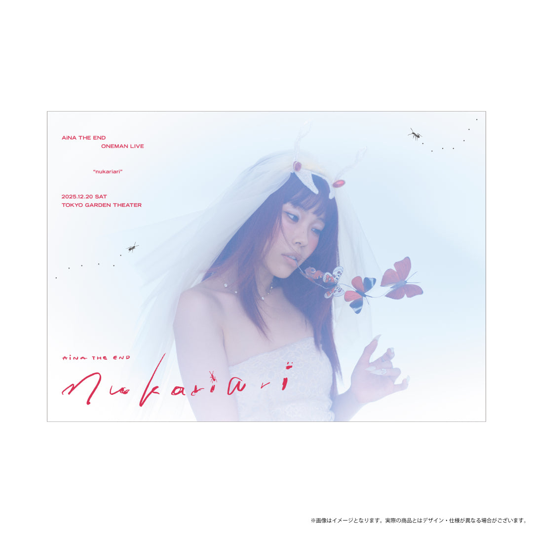アイナ・ジ・エンド ワンマンライブ“ nukariari “グッズ – Hi, mu-mo