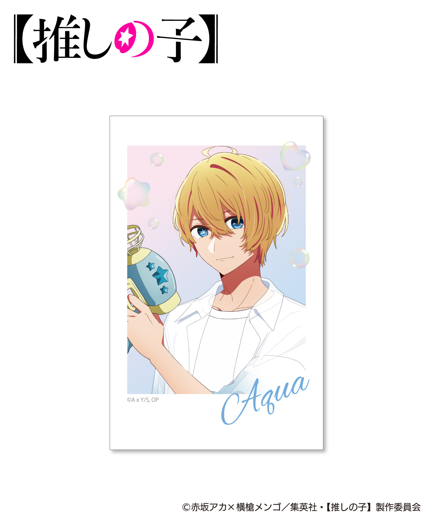 TVアニメ『【推しの子】』チェキ風カードセット｜HICUL ONLINE STORE