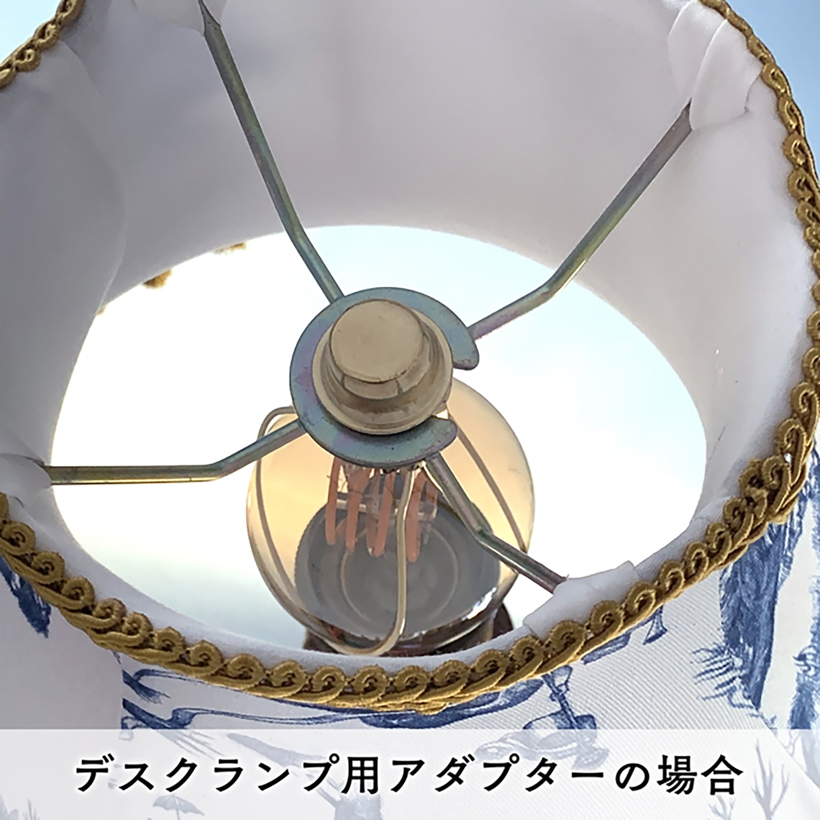 ランプシェード おおきな木のうえで – ボリス雑貨店