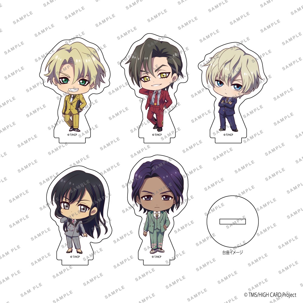 GOODS｜TVアニメ「HIGH CARD」公式サイト