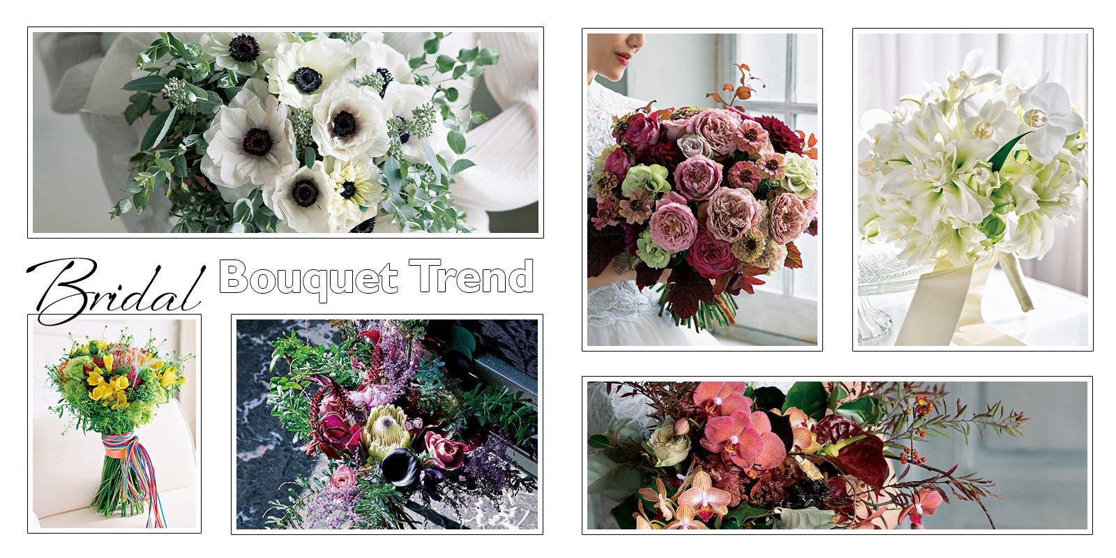 ウエディング・ブーケトレンド最前線