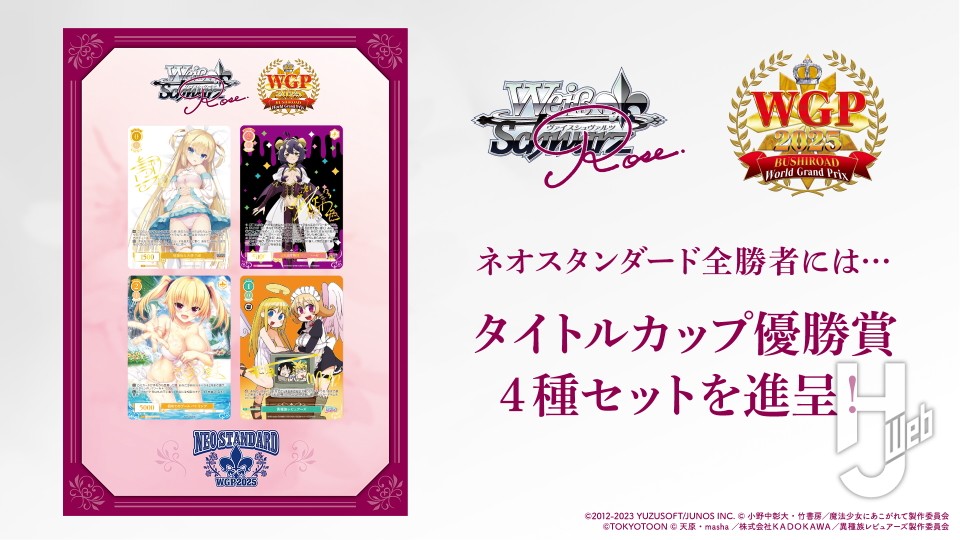 注目のビッグタイトル続々発表！ 「ゆずソフト」＆「アリスソフト