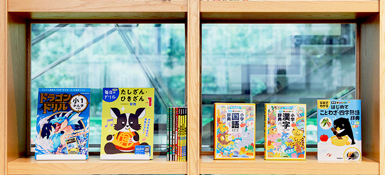 学研出版サイト