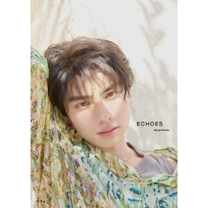 数量限定再販【KYOYA HONDA Christmas Event 2024】旅館キーホルダー