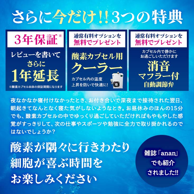 本格屋 酸素濃縮器・酸素カプセル・ディスポーザー / 【予約販売】酸素