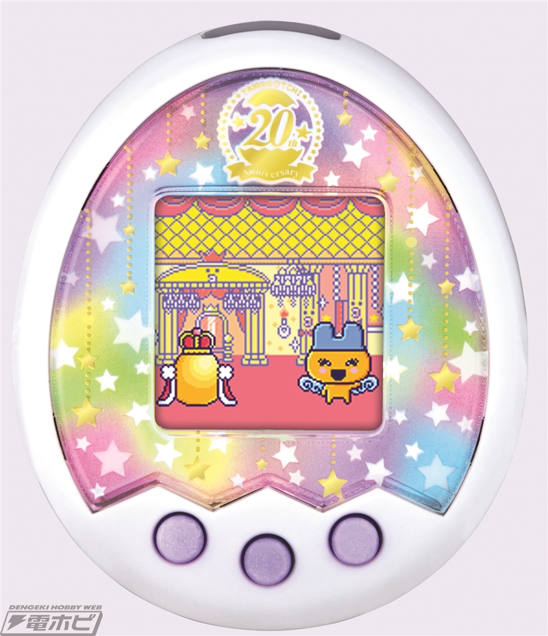 祝！たまごっち20周年】懐かし要素満載の特別版が登場！過去最多の1億