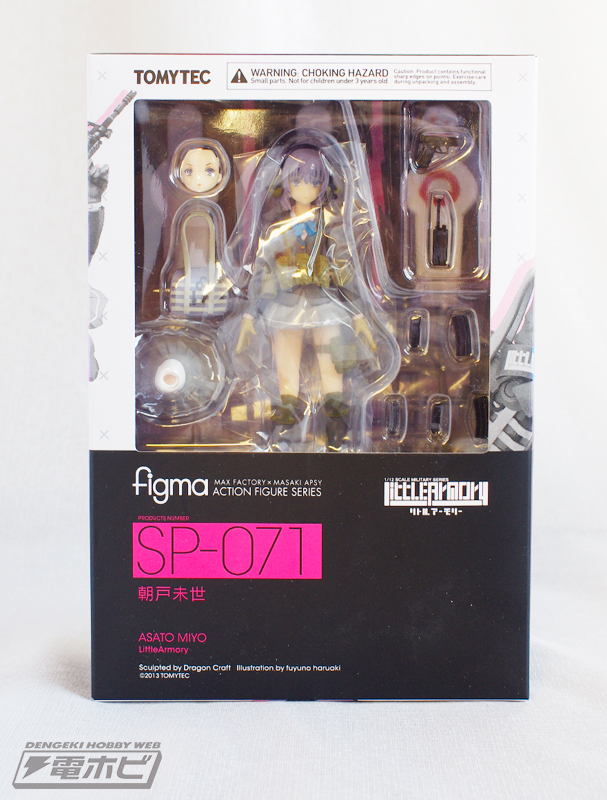 美少女×アーミーシリーズ、figma『リトルアーモリー』朝戸未世を製品