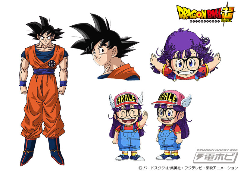 悟空とアラレちゃんが、『ドラゴンボール超』で再び共演！ | 電撃