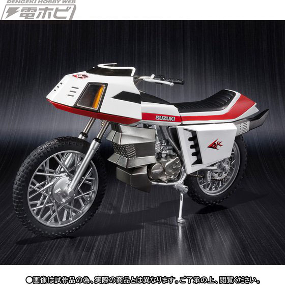 仮面ライダー（スカイライダー）』スカイライダー＆スカイターボセット