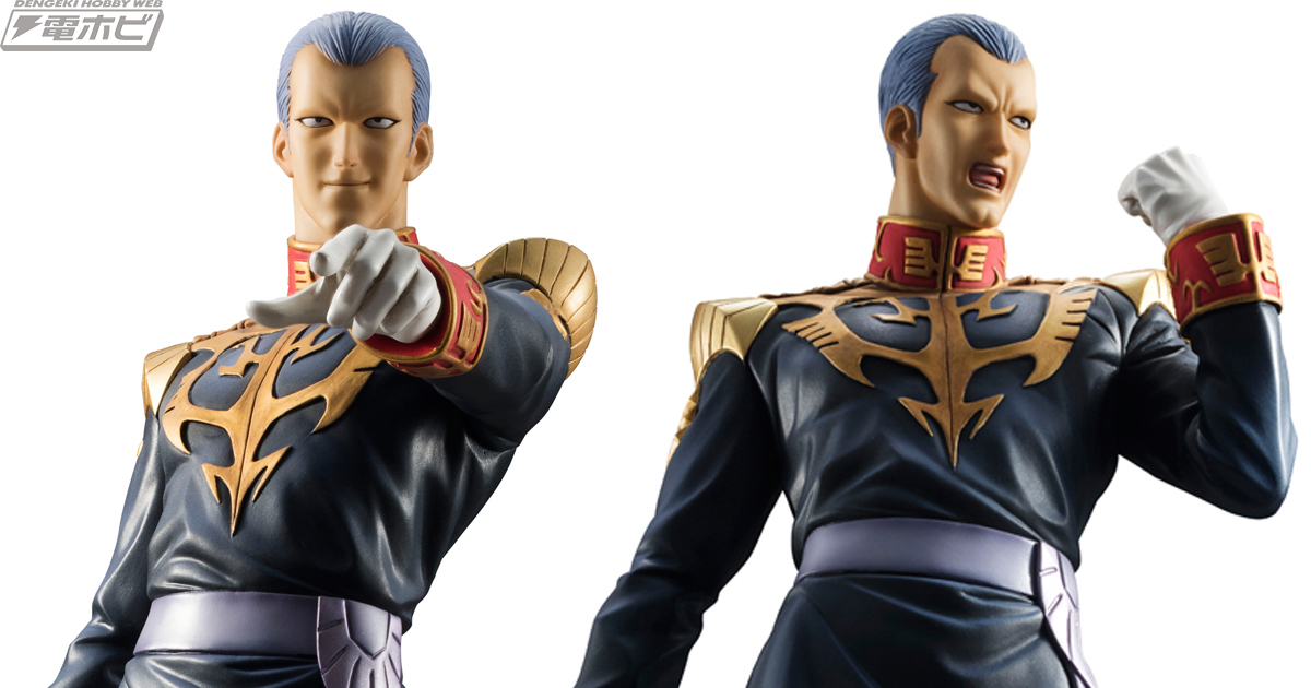 あの伝説の演説シーンが蘇る!!『機動戦士ガンダム』ギレン・ザビが