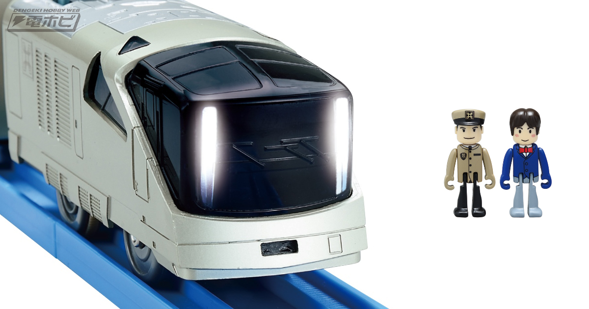 JR東日本の超高級クルーズトレイン「TRAIN SUITE 四季島」がプラレール