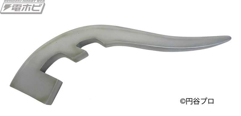 ウルトラセブンの武器「アイスラッガー」が、1／1スケールのプロップ