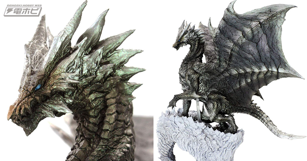 モンスターハンター』鋼龍 クシャルダオラが大迫力フィギュアとなって
