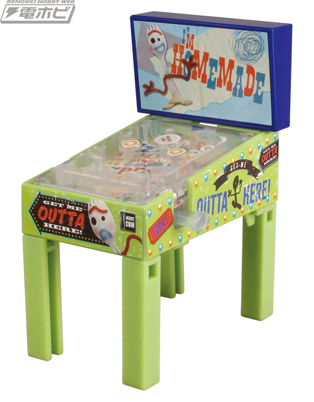 トイ・ストーリー4』から、飾って可愛い！遊んでも楽しいミニチュア