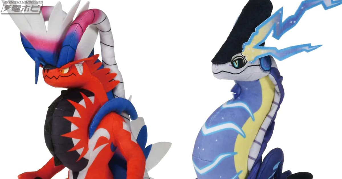 ポケモン』パルデア地方の伝説のポケモン コライドンとミライドンが