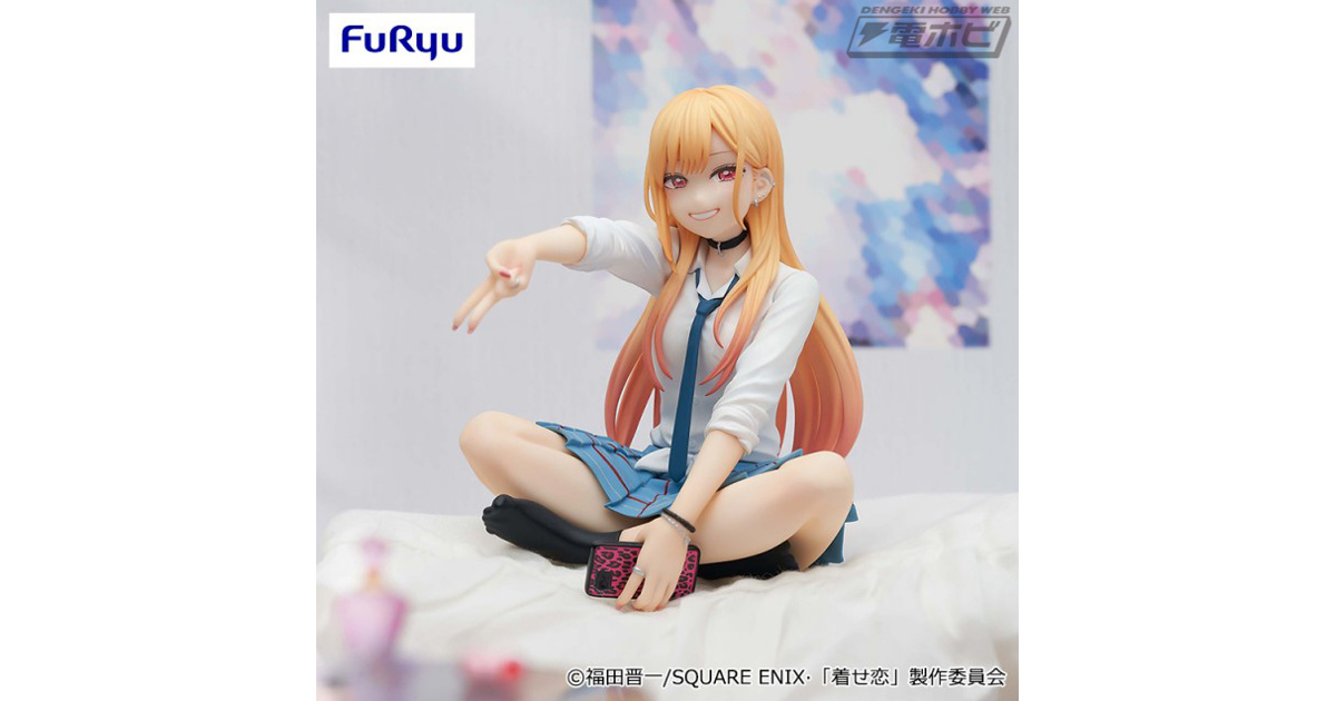 TENITOL BIGぬーどるストッパーフィギュア 喜多川海夢 フリュー その