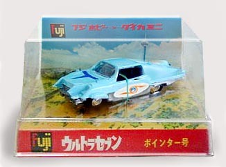 ポインター号・ウルトラセブン【330】 | ホビービルドプラスポインター