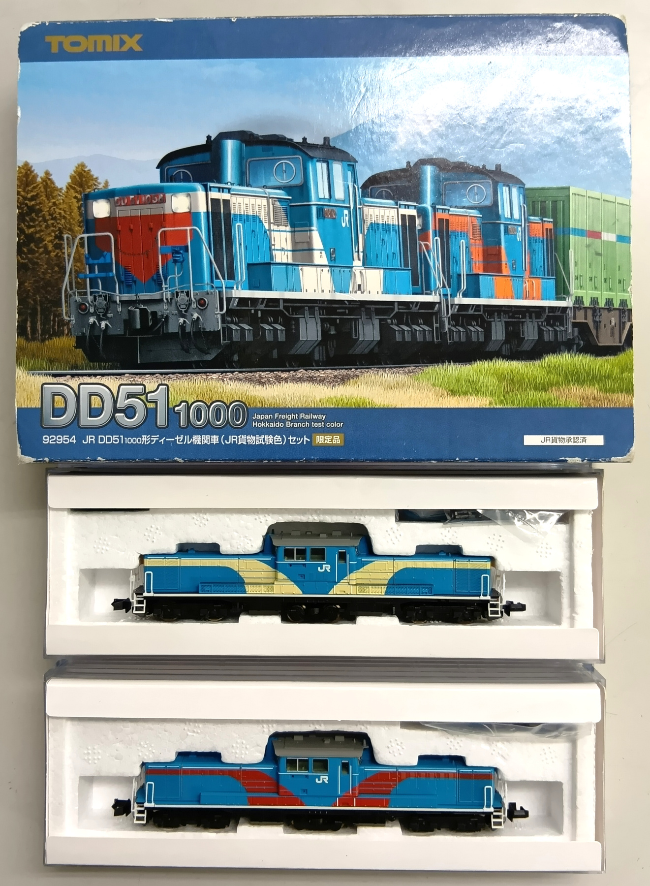 公式]鉄道模型(92954JR DD51-1000形 ディーゼル機関車 (JR貨物試験色