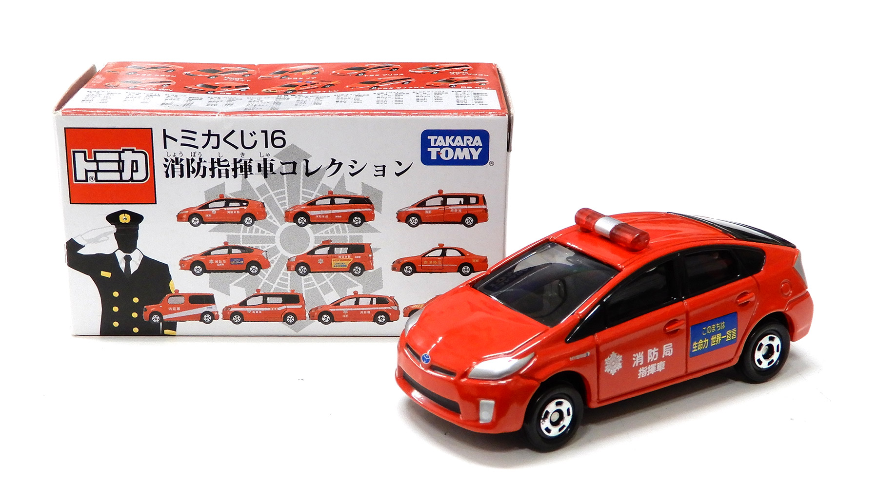 公式]TOY(タカラトミー トミカ)商品詳細｜タカラトミー｜ホビーランドぽち