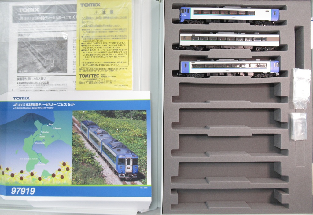 公式]鉄道模型(97919JR キハ183系 特急ディーゼルカー (ニセコ) 3両
