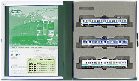 公式]鉄道模型(10-1197211系3000番台 長野色 3両セット)商品詳細｜KATO