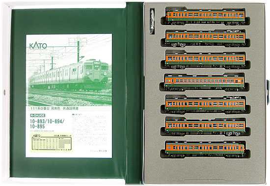 公式]鉄道模型(10-893111系0番台 湘南色 7両基本セット)商品詳細｜KATO