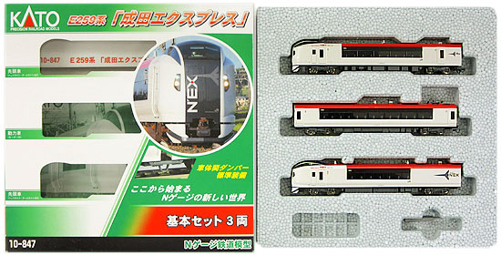 公式]鉄道模型(10-847E259系「成田エクスプレス」3両基本セット)商品
