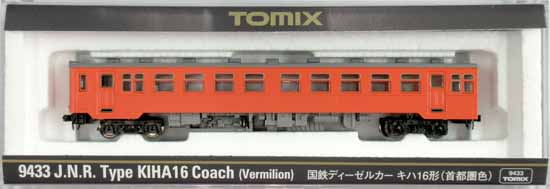 公式]鉄道模型(9433国鉄 ディーゼルカー キハ16形 (首都圏色))商品詳細
