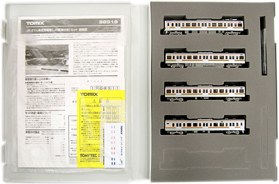 公式]鉄道模型(98919JR 211-0系 近郊電車 (JR東海仕様) 4両セット)商品