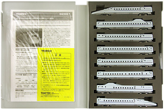 み*ん様 TOMIX N700 8000 92981 美品 訳あり品 み*ん様 TOMIX N700