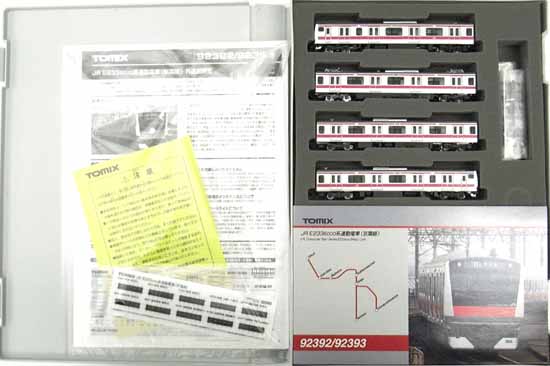 公式]鉄道模型(92392JR E233-5000系 通勤電車 (京葉線) 4両基本セット