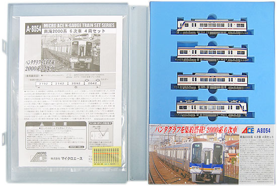 公式]鉄道模型(A8054南海 2000系 6次車 4両セット)商品詳細｜マイクロ