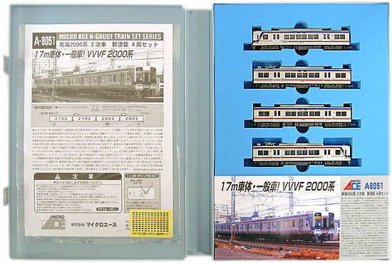 公式]鉄道模型(A8051南海 2000系 2次車 新塗装 4両セット)商品詳細