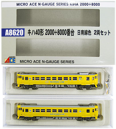 公式]鉄道模型(A8620キハ40形 2000+8000番台 日南線色 2両セット)商品