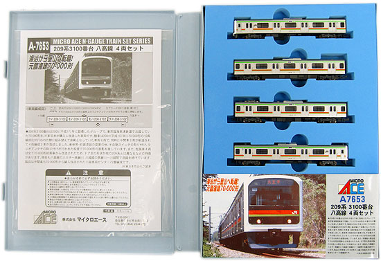 公式]鉄道模型(特集別(N)、通勤電車、マイクロエース)カテゴリ｜ホビー