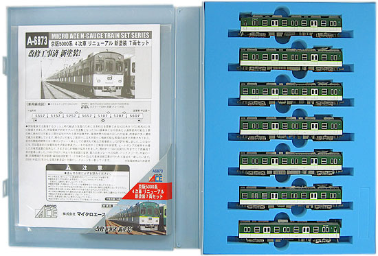 公式]鉄道模型(A6873京阪5000系 4次車 リニューアル 新塗装 7両セット