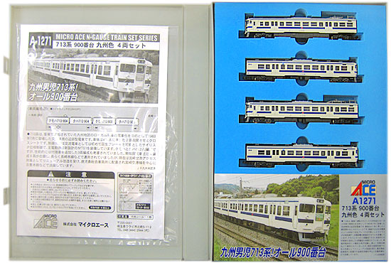 公式]鉄道模型(A1271713系900番台 九州色 4両セット)商品詳細