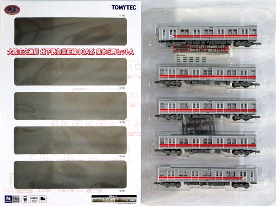 公式]鉄道模型((1026-1030+1031-1035) 鉄道コレクション 大阪市交通局