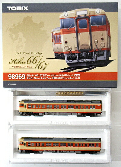 公式]鉄道模型(98969国鉄 キハ66・67形ディーゼルカー (朱色4号) 2両
