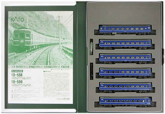 公式]鉄道模型(10-59914系 寝台特急「さくら」佐世保編成 6両セット
