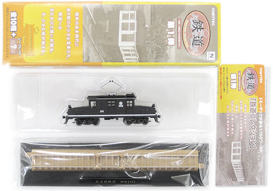 公式]検索結果｜ホビーランドぽち