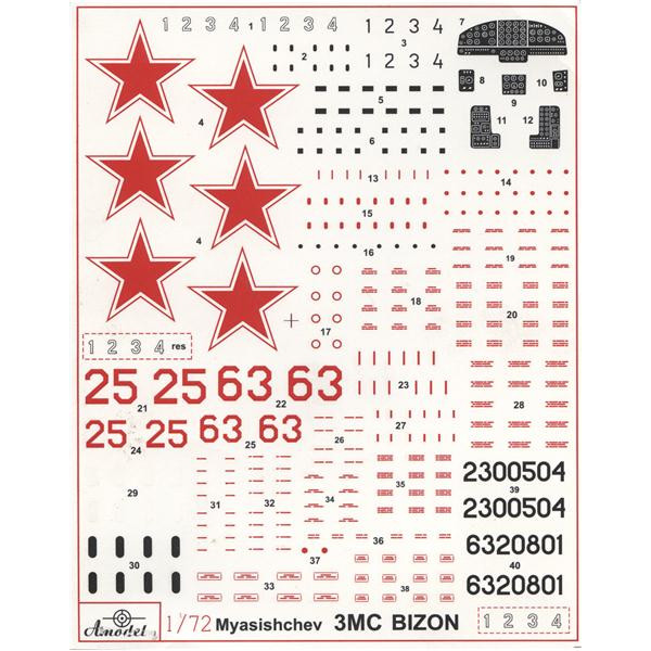 V・M・ミャスィーシチェフ記念試作機械製造工場3Mバイソン航空機