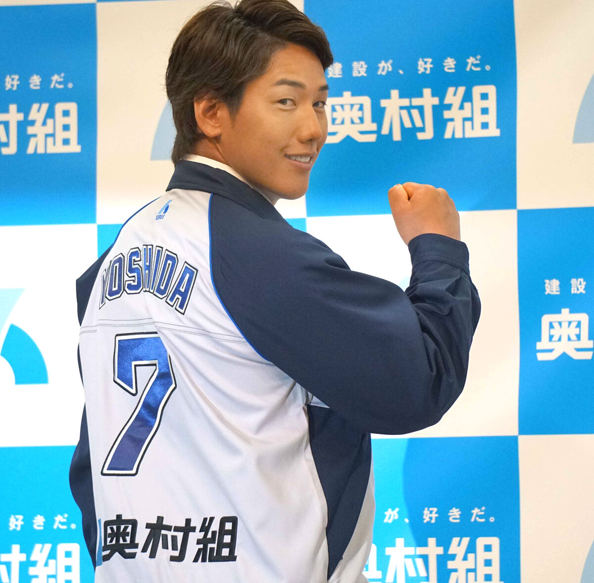 レッドソックス・吉田正尚がCM初主演「うれしくて光栄」、作業服